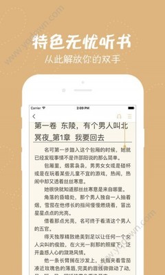 乐鱼体育app登录